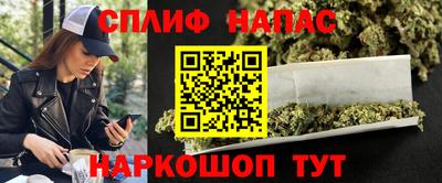 гашишное масло Ангарск