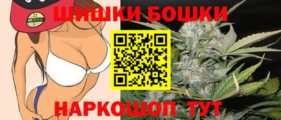 гашишное масло Ангарск