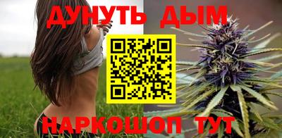 гашишное масло Ангарск