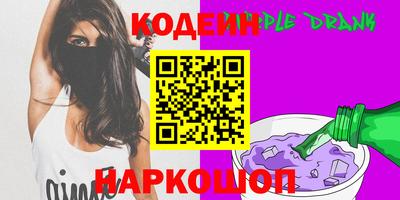 ALPHA-PVP Анжеро-Судженск