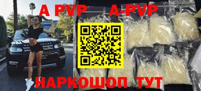 гашишное масло Ангарск