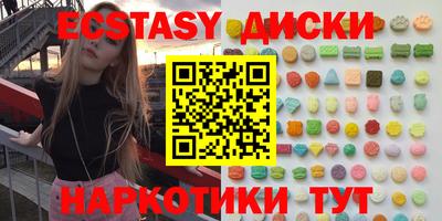 mdma Анапа