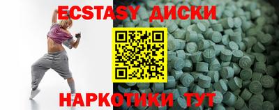 ALPHA-PVP Анжеро-Судженск