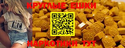 ALPHA-PVP Анжеро-Судженск
