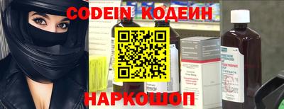 гашишное масло Ангарск