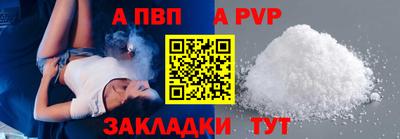 гашишное масло Ангарск