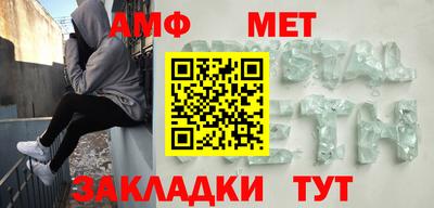 mdma Анапа