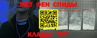 ALPHA-PVP Анжеро-Судженск