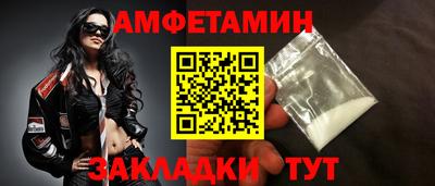 mdma Анапа