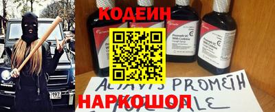 гашишное масло Ангарск