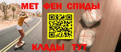 ALPHA-PVP Анжеро-Судженск