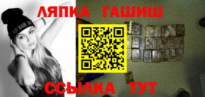 ALPHA-PVP Анжеро-Судженск