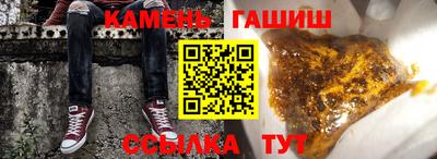 ALPHA-PVP Анжеро-Судженск