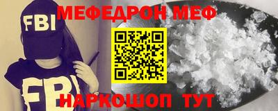 ALPHA-PVP Анжеро-Судженск