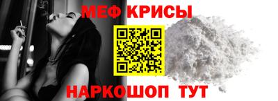 ALPHA-PVP Анжеро-Судженск