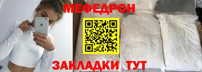 mdma Анапа