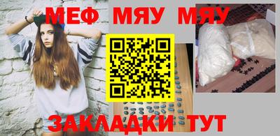 гашишное масло Ангарск