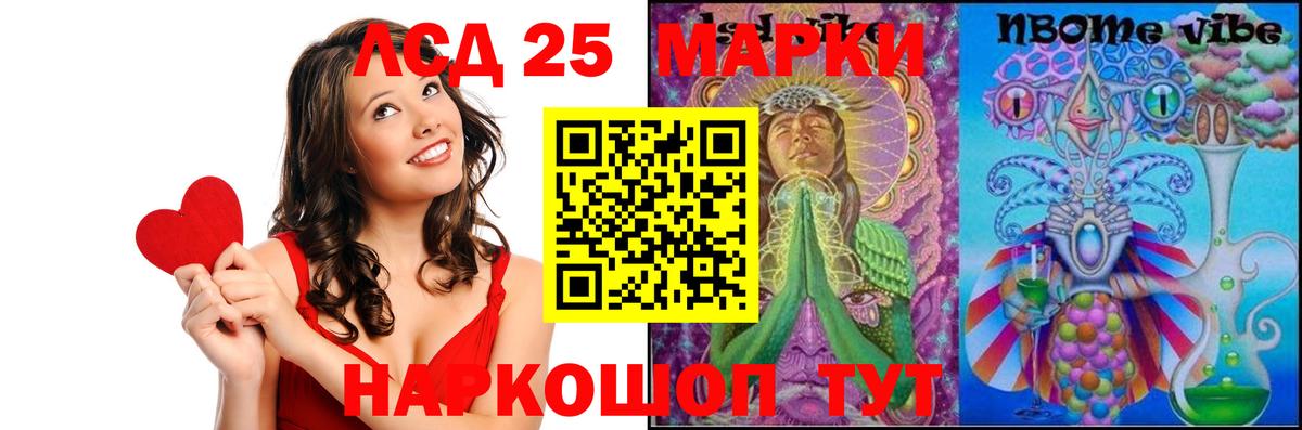 Верхняя Пышма  ЛСД экстази  Вход с VPN  LSD-25 экстази ecstasy  Лсд 25 экстази кислота 