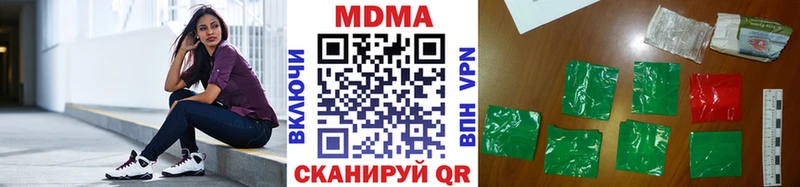 цены Верхняя Пышма МДМА VHQ
