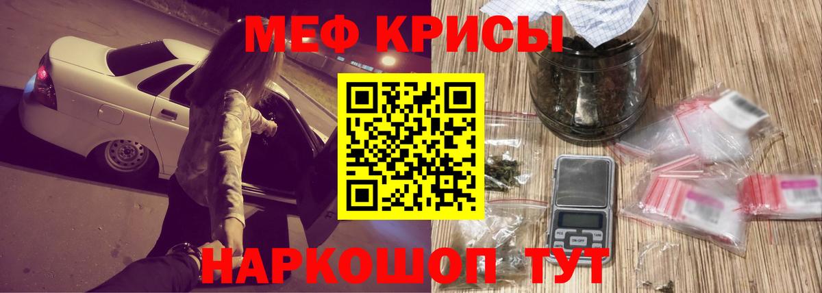 МЯУ-МЯУ кристаллы  МЕФ 4 MMC  Верхняя Пышма  МЕФ  Вход с VPN 