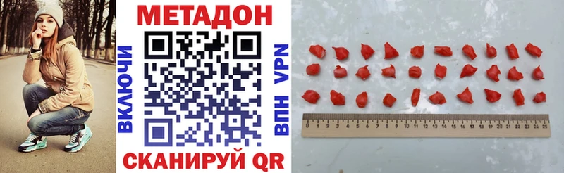 МЕТАДОН VHQ  OMG   Верхняя Пышма  купить наркотики цена 