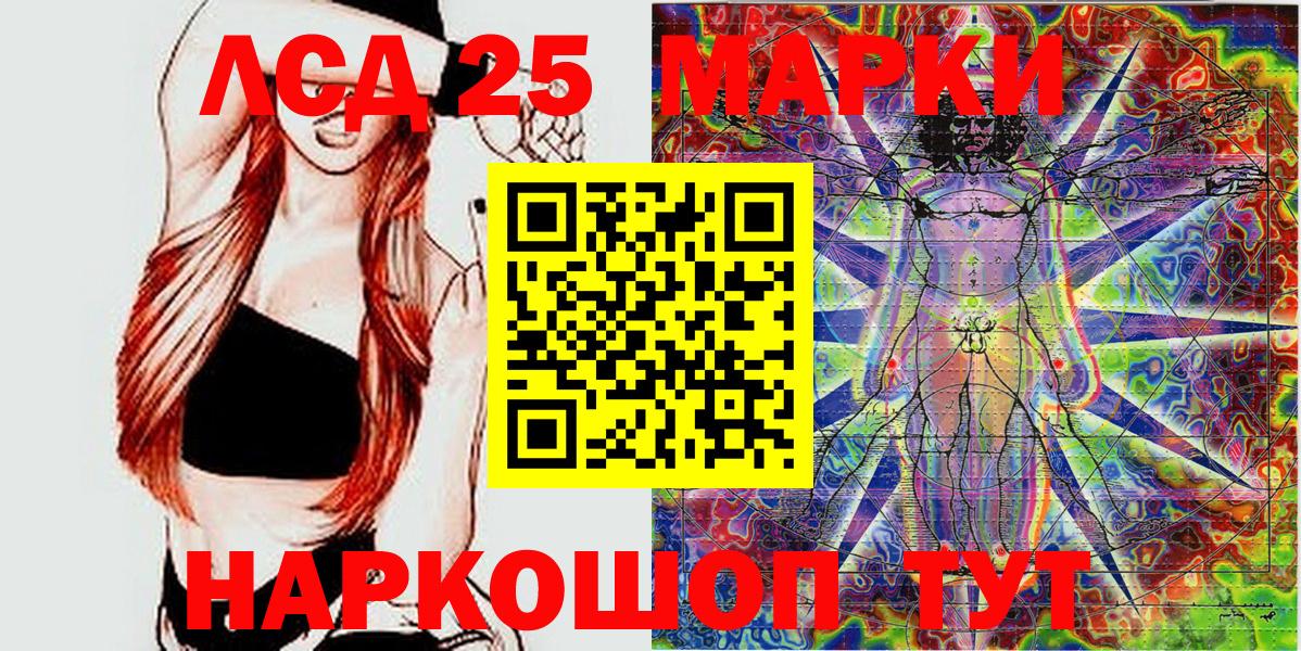 Верхняя Пышма  Наркотические марки  Вход с VPN  Марки NBOMe 1,5мг 