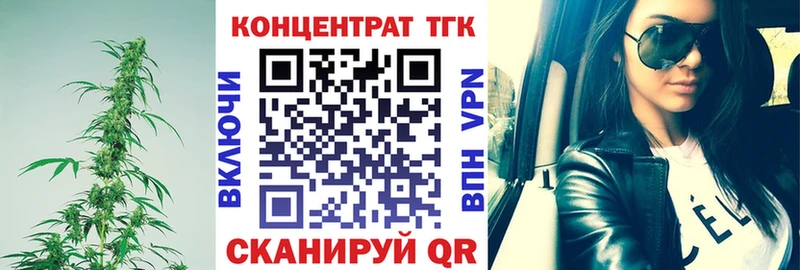 гидра как зайти Верхняя Пышма ТГК вейп с тгк
