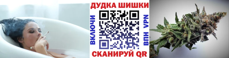 Каннабис Ganja  Верхняя Пышма 