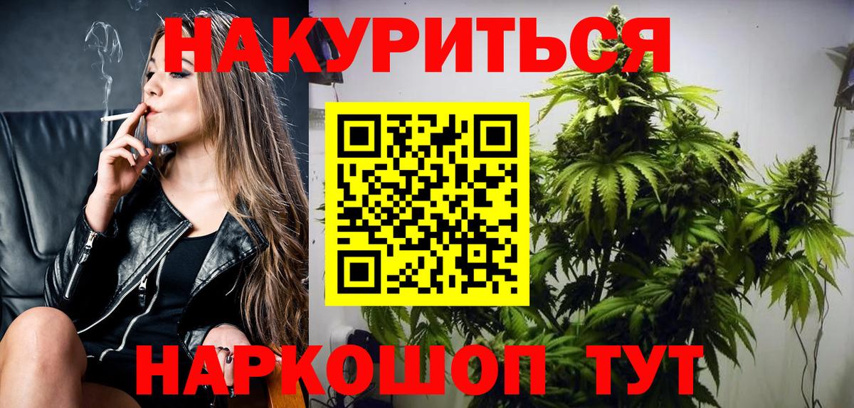 Бошки Шишки конопля  Бошки марихуана индика  Верхняя Пышма  МАРИХУАНА Amnesia  Канабис сатива  Вход с VPN 